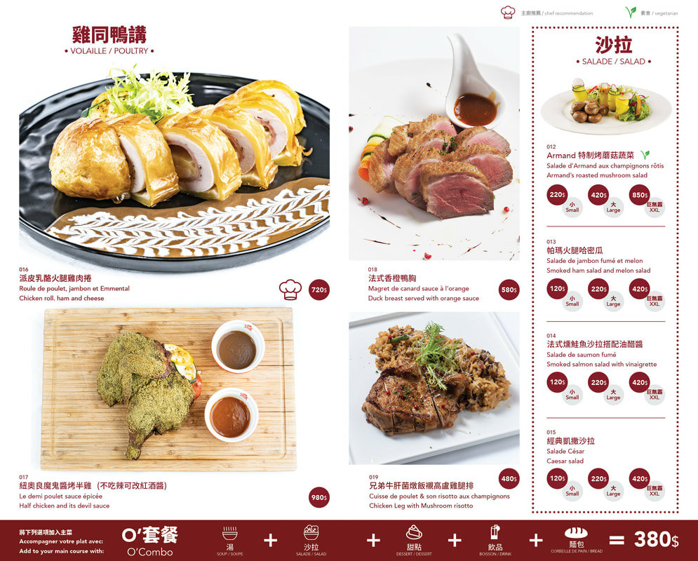 osteak-taipei-menu-2020-web-version-20200529-5_orig.jpg