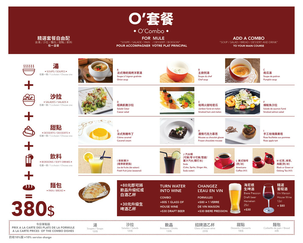 osteak-taipei-menu-2020-web-version-20200529-3_orig.jpg