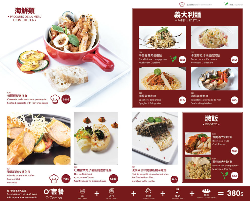 osteak-taipei-menu-2020-web-version-20200529-6_orig.jpg