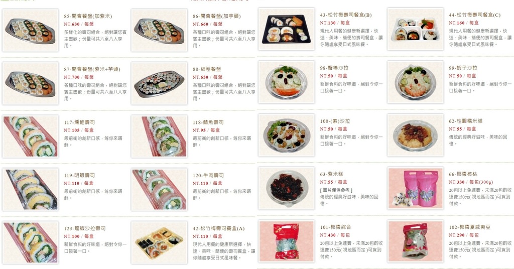 圖片4.jpg