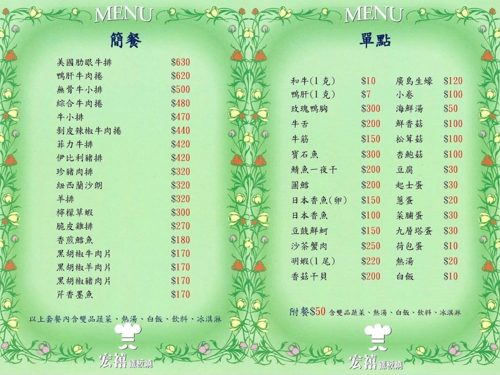 S__2564128.jpg