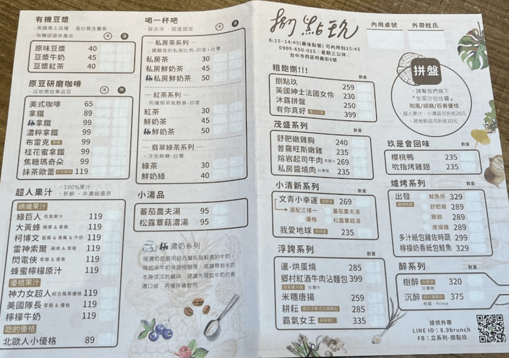 截圖 2023-05-23 下午2.06.45.png 截圖 2023-05-23 下午2.06.45.png