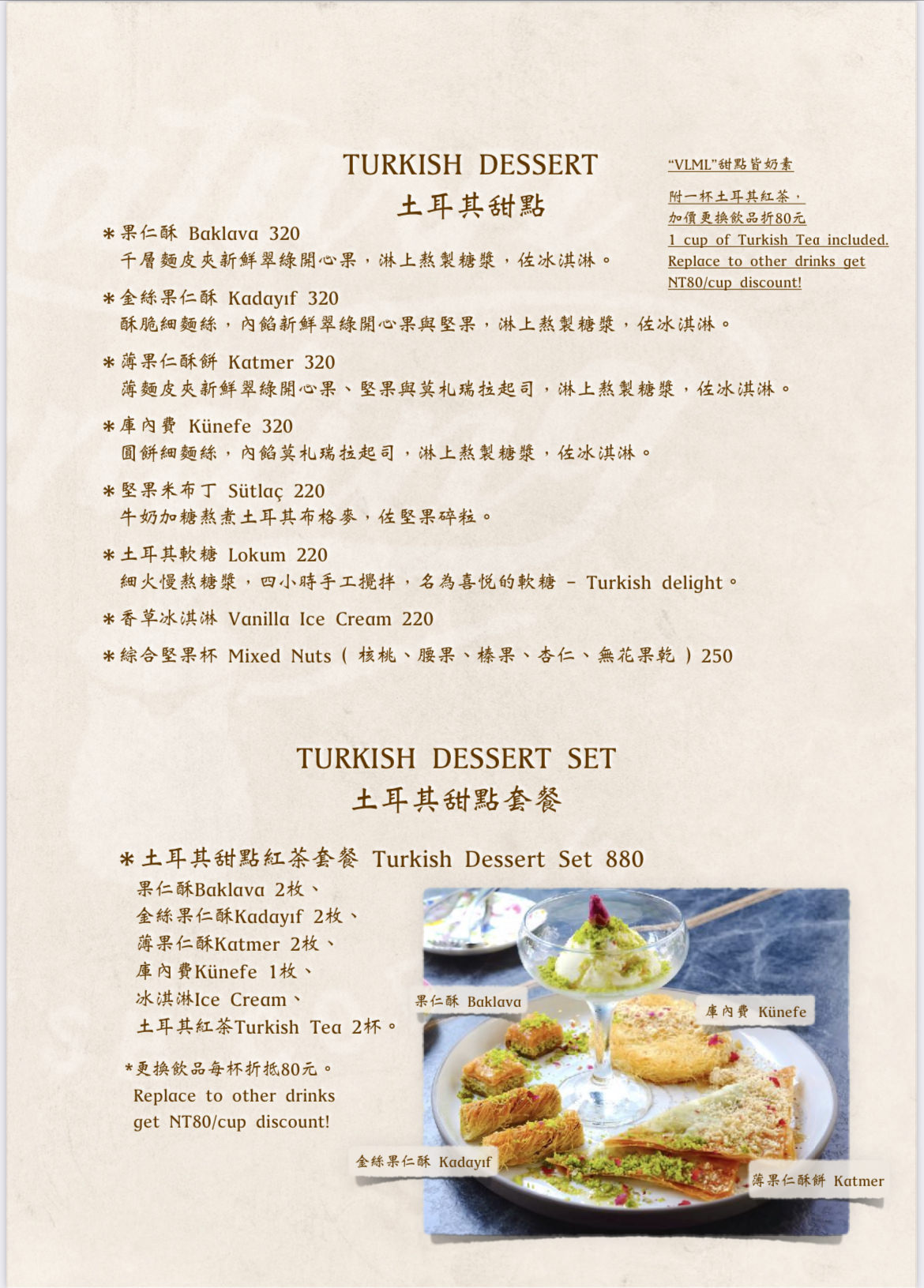 Saturn Landing Turkish Coffee 登陸土星土耳其咖啡|永康街不限時咖啡廳IG打卡景點,獨家神秘土耳其甜點! - 第43張圖