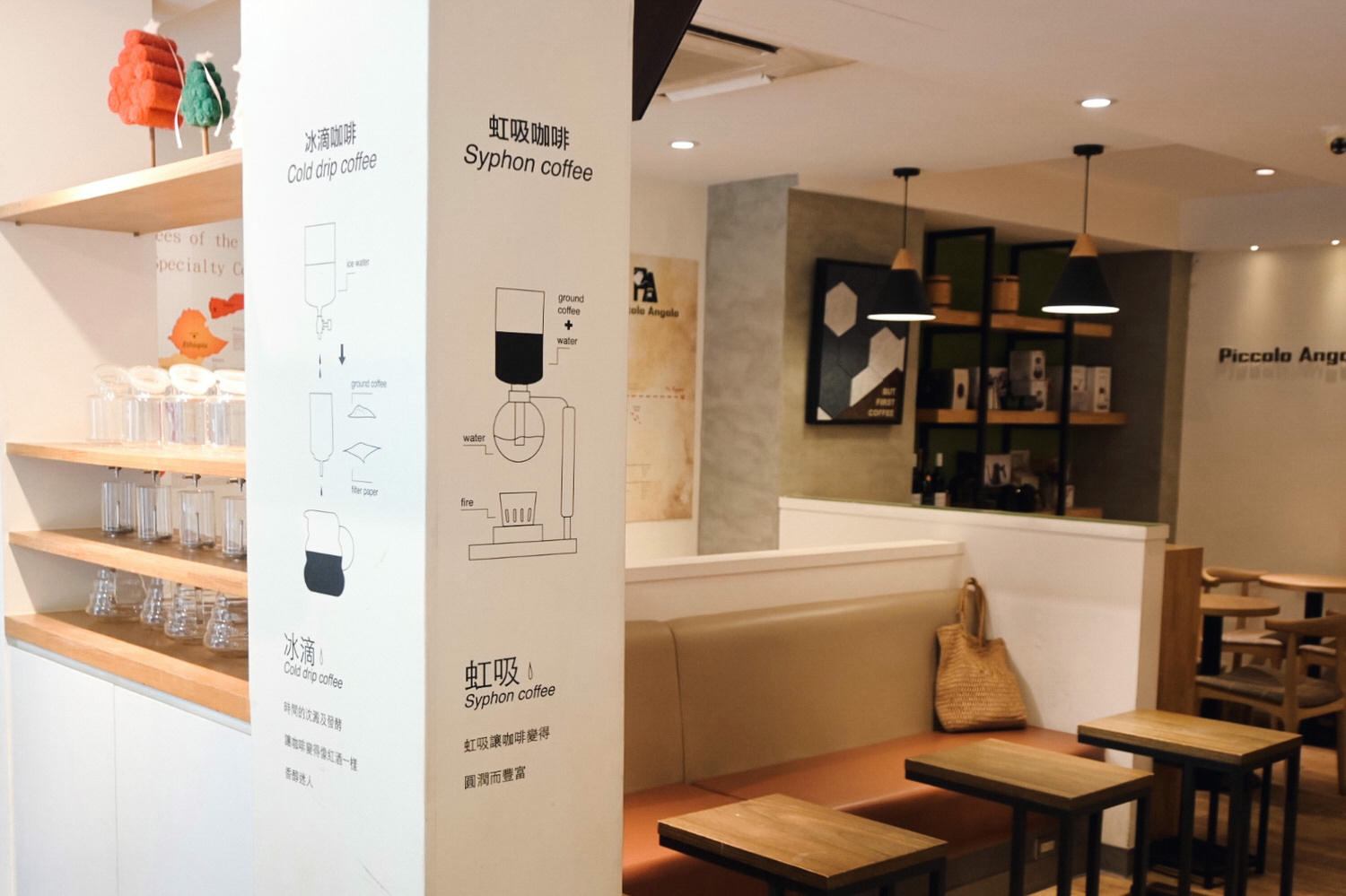 Piccolo Angolo角落咖啡館|松江南京工作插座咖啡廳、台北手沖課程,提拉米蘇熱壓佛卡夏好吃到上天堂! - 第5張圖
