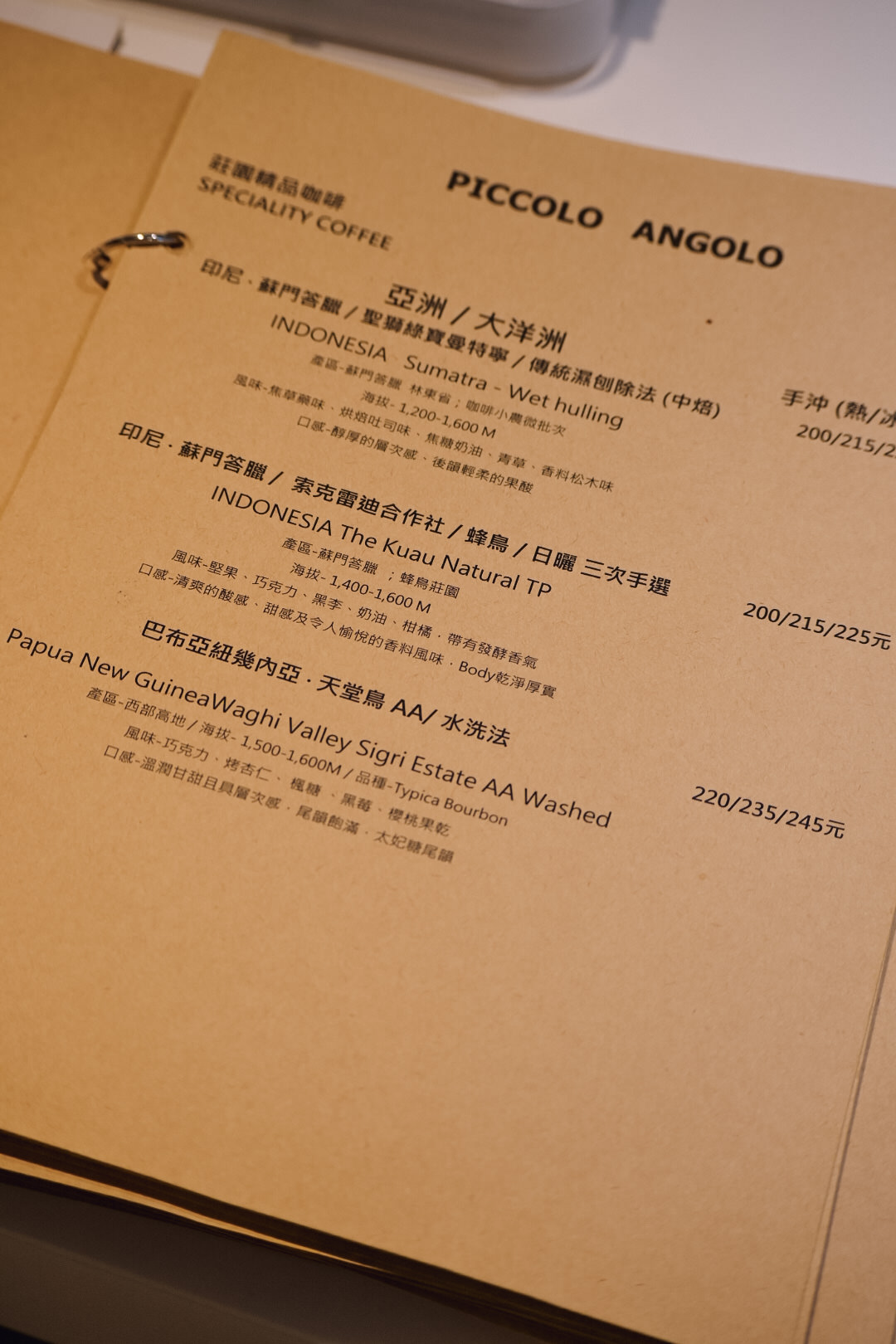 Piccolo Angolo角落咖啡館|松江南京工作插座咖啡廳、台北手沖課程,提拉米蘇熱壓佛卡夏好吃到上天堂! - 第29張圖