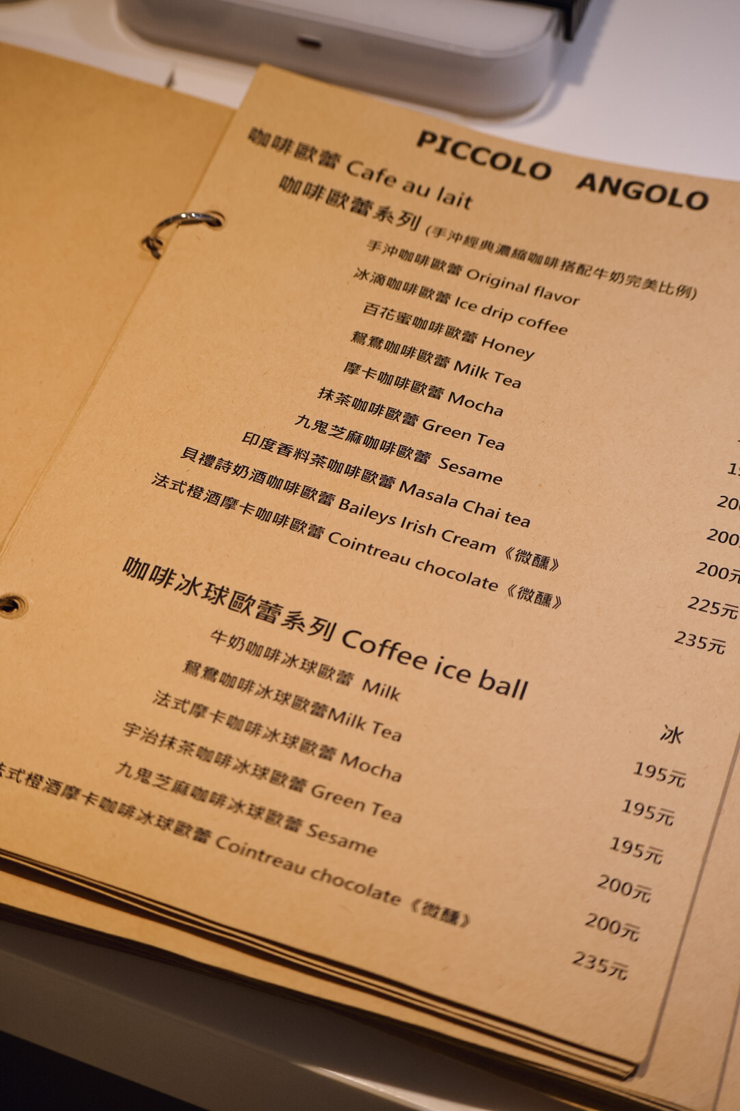 Piccolo Angolo角落咖啡館|松江南京工作插座咖啡廳、台北手沖課程,提拉米蘇熱壓佛卡夏好吃到上天堂! - 第30張圖