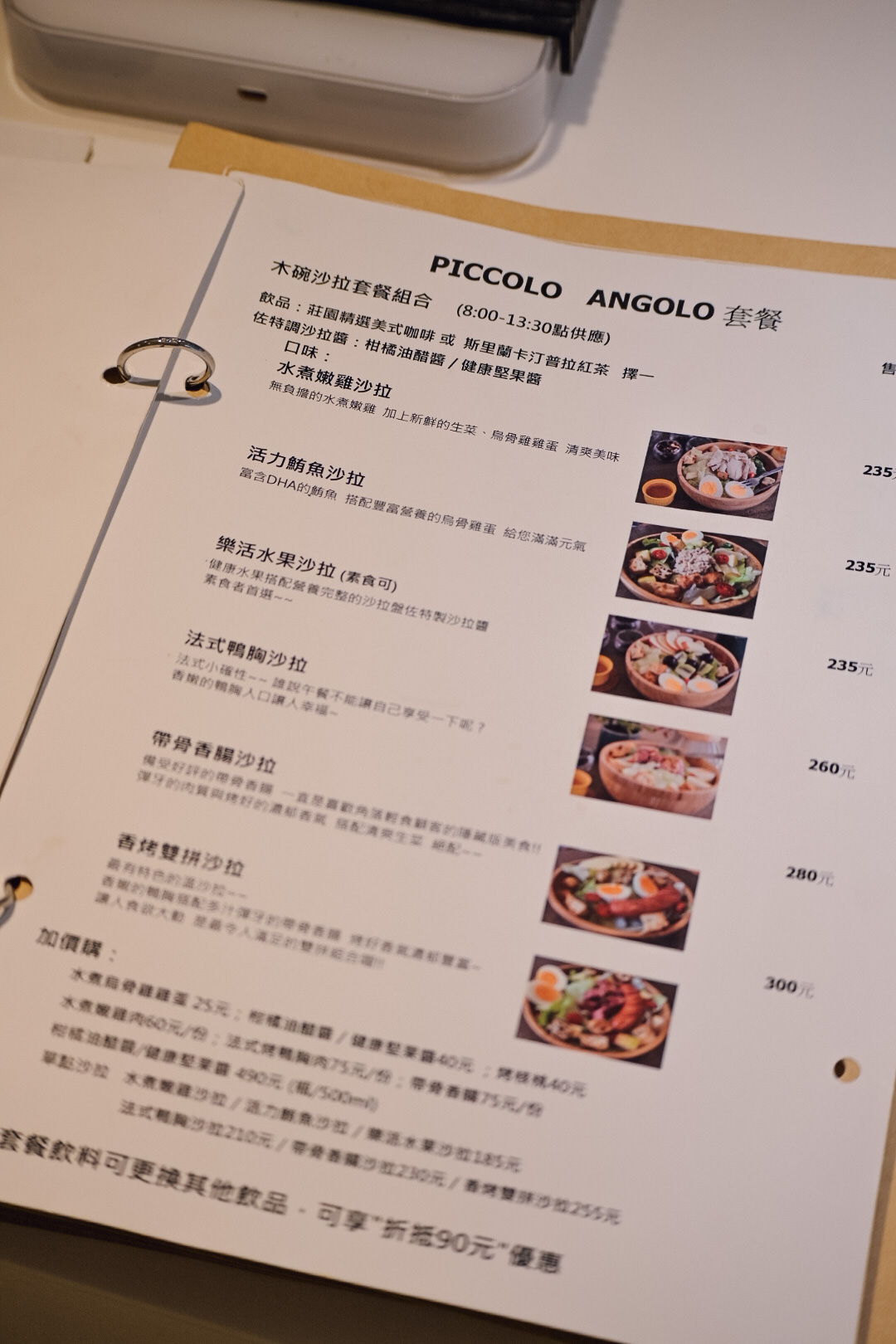 Piccolo Angolo角落咖啡館|松江南京工作插座咖啡廳、台北手沖課程,提拉米蘇熱壓佛卡夏好吃到上天堂! - 第36張圖