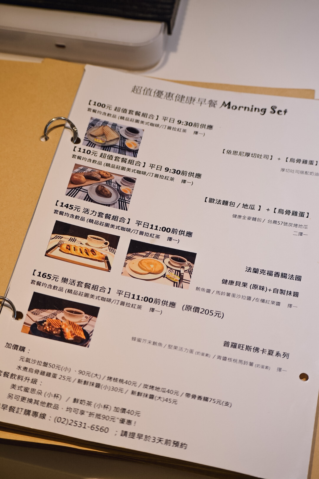 Piccolo Angolo角落咖啡館|松江南京工作插座咖啡廳、台北手沖課程,提拉米蘇熱壓佛卡夏好吃到上天堂! - 第37張圖