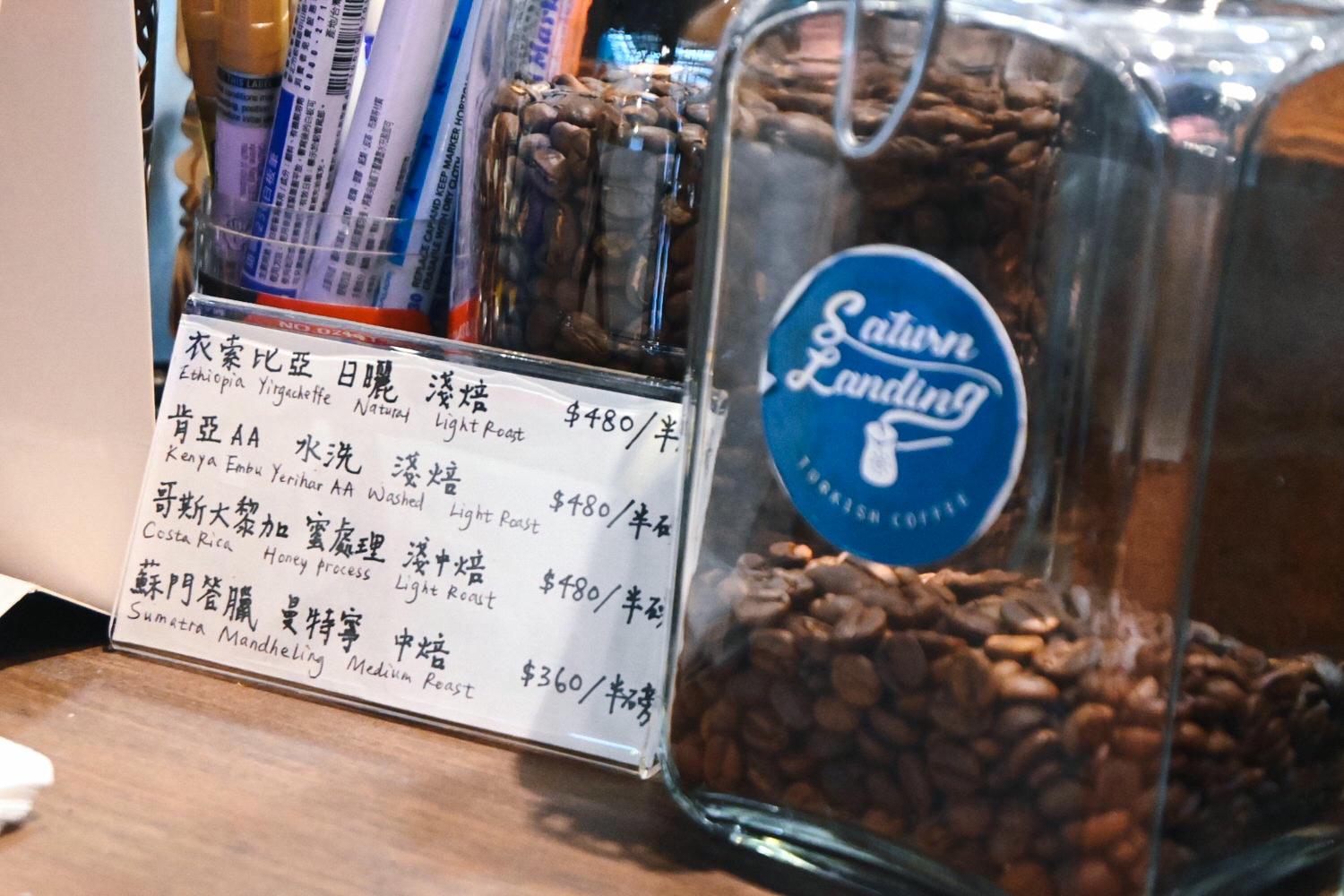 Saturn Landing Turkish Coffee 登陸土星土耳其咖啡|永康街不限時咖啡廳IG打卡景點,獨家神秘土耳其甜點! - 第20張圖