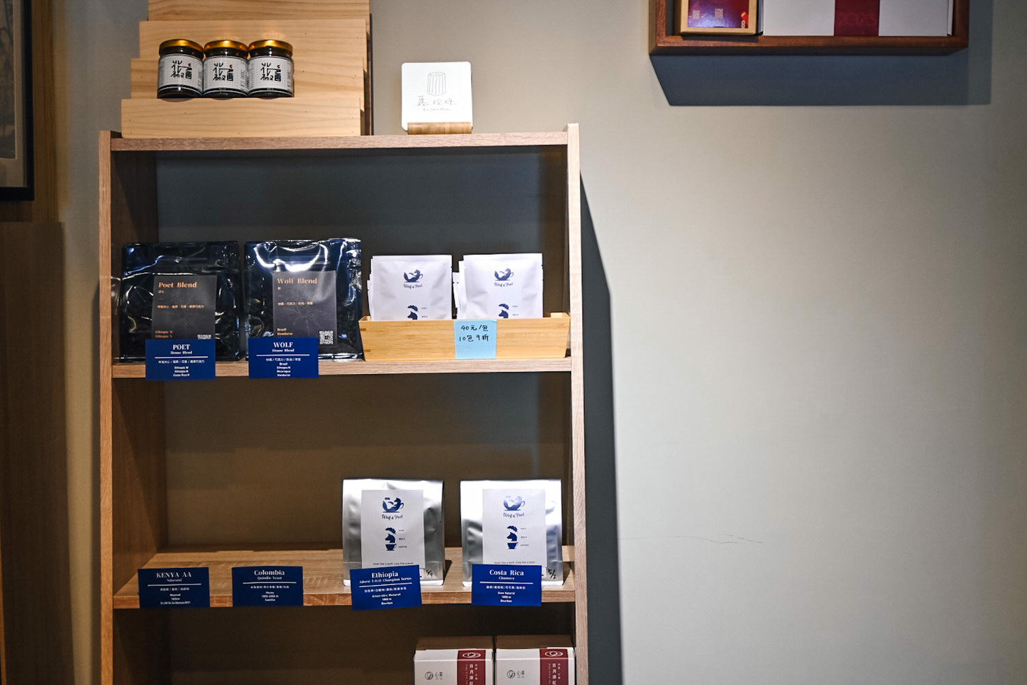 Wolf&Poet Coffee 狼與詩人咖啡|忠孝復興插座工作咖啡廳,彩色水餃配手沖,你是狼還是詩人? - 第7張圖