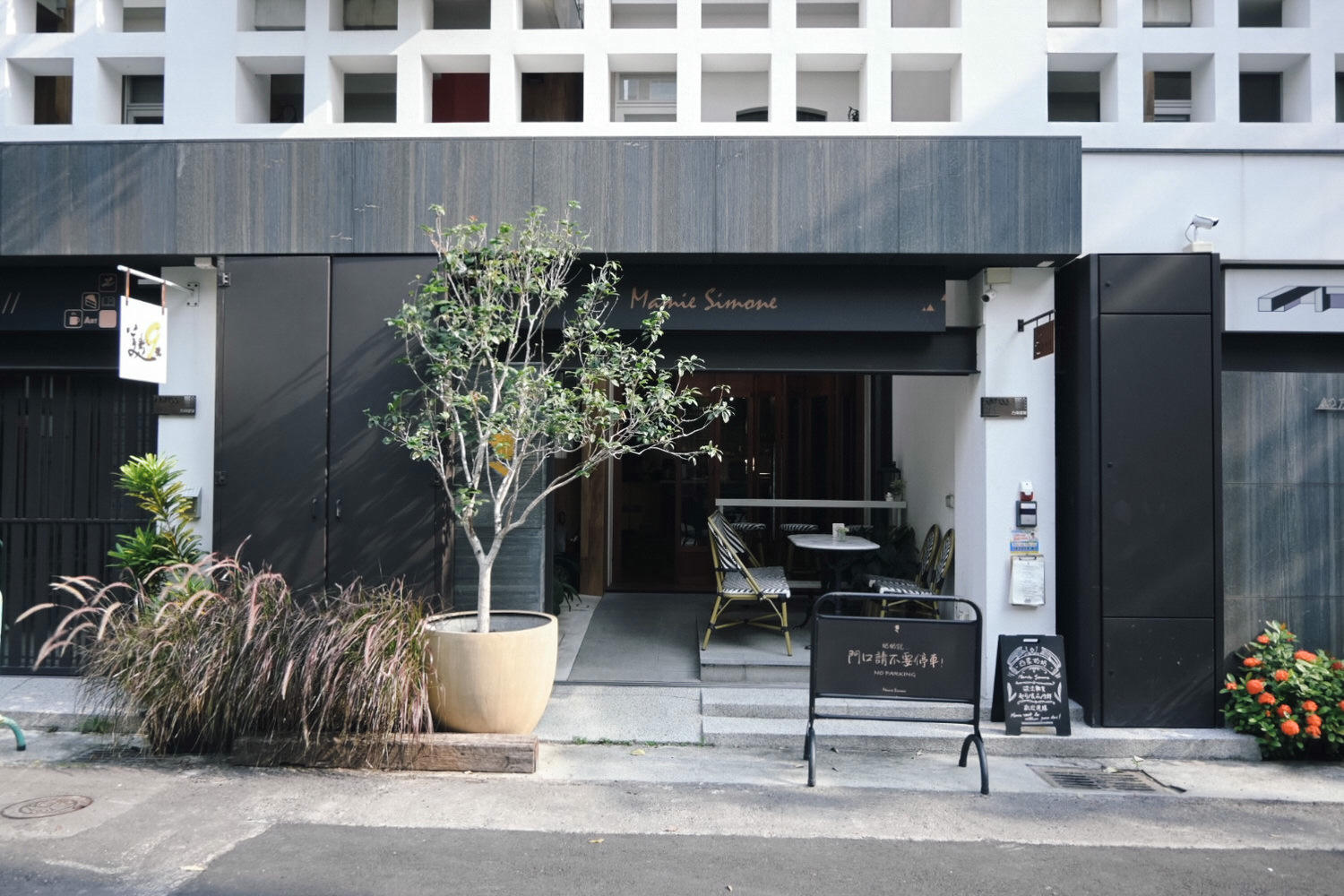 西蒙奶奶法國家鄉廚房|台中法國鄉村料理早午餐、歐法雜貨專賣推薦(已歇業) - 第1張圖 台中法國鄉村料理西蒙奶奶法國家鄉廚房