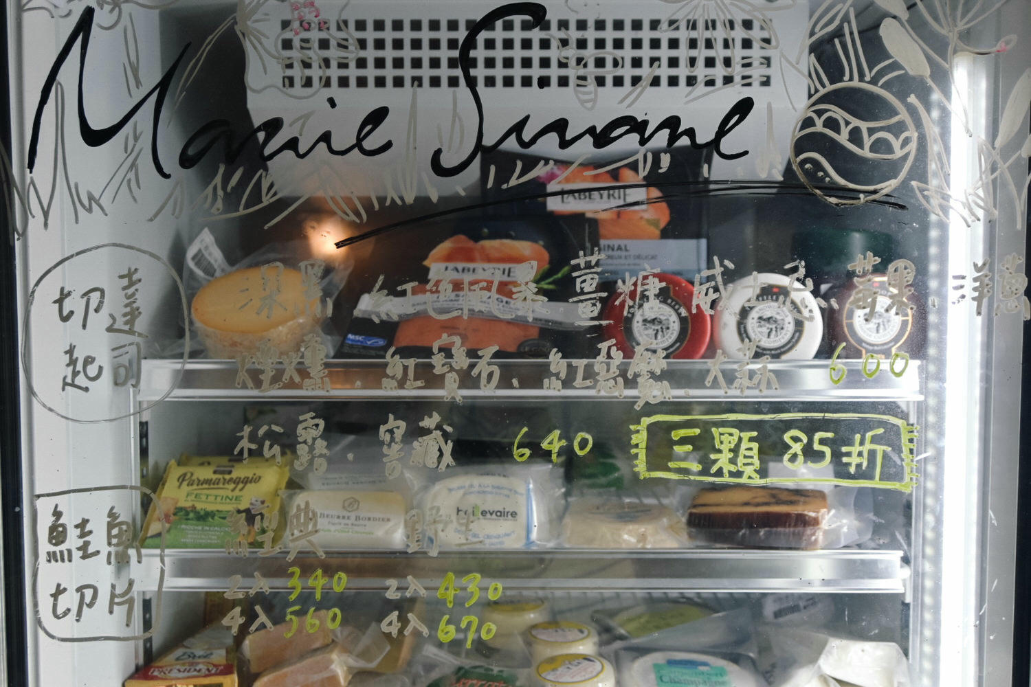 西蒙奶奶法國家鄉廚房|台中法國鄉村料理早午餐、歐法雜貨專賣推薦(已歇業) - 第14張圖