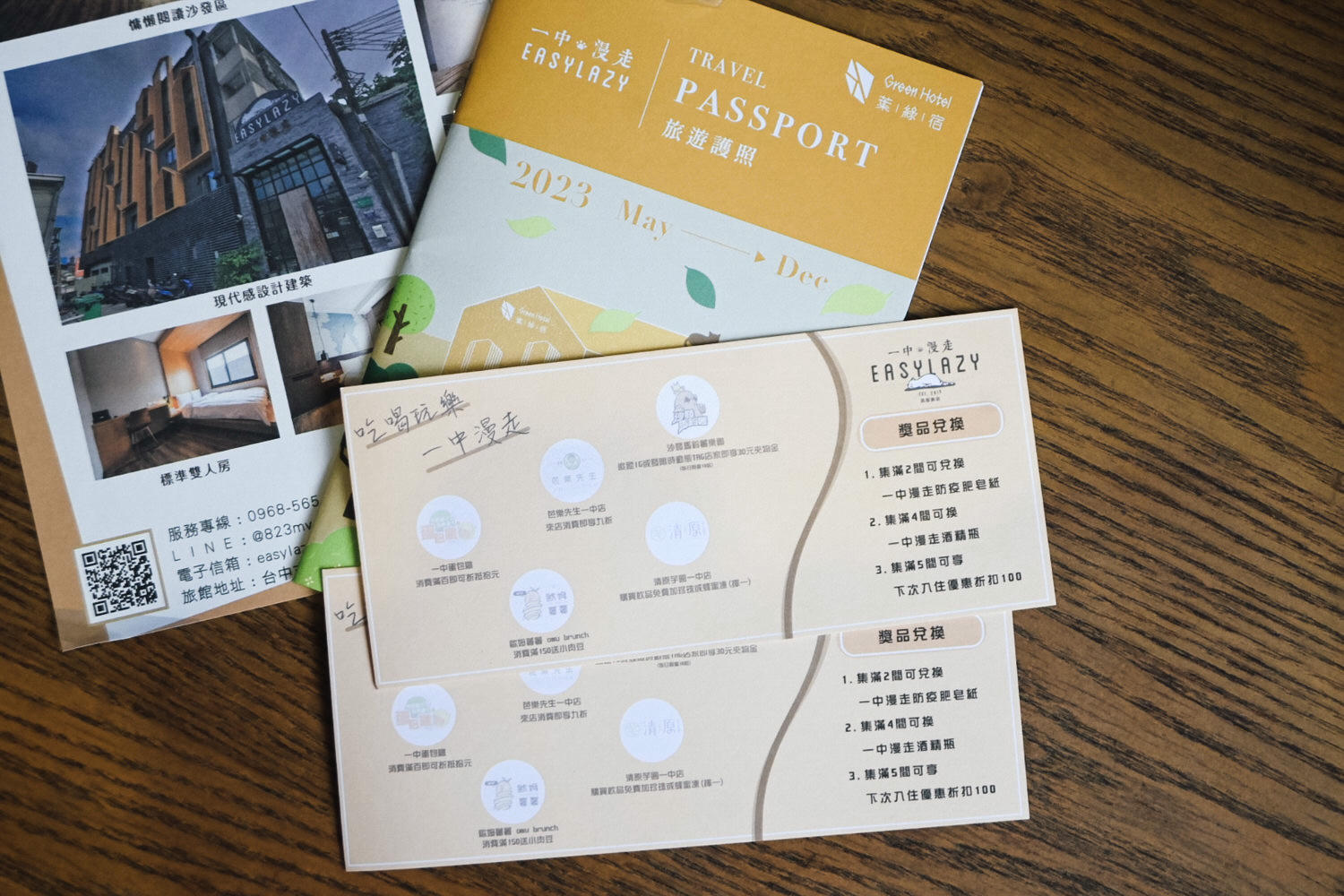 一中漫走民宿旅店|2分鐘到一中街,LOFT風管家服務超貼心 - 第34張圖
