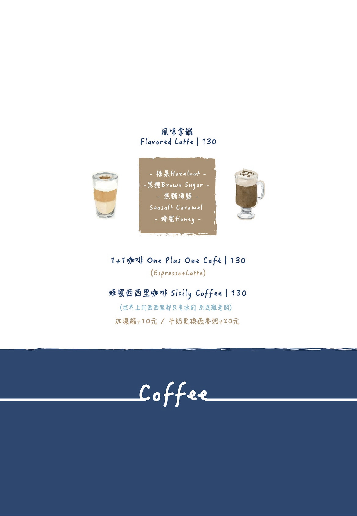 Wolf&Poet Coffee 狼與詩人咖啡|忠孝復興插座工作咖啡廳,彩色水餃配手沖,你是狼還是詩人? - 第28張圖