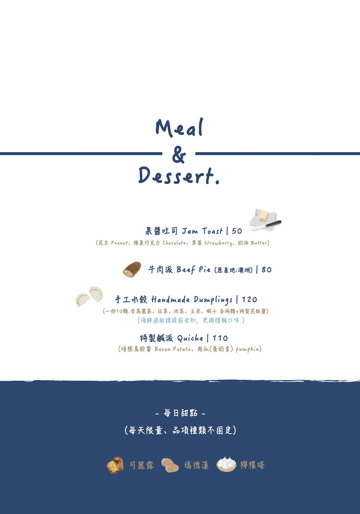Wolf&Poet Coffee 狼與詩人咖啡|忠孝復興插座工作咖啡廳,彩色水餃配手沖,你是狼還是詩人? - 第32張圖