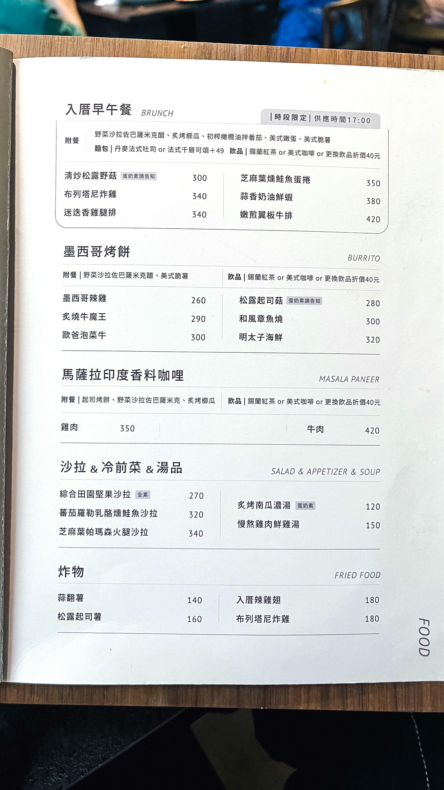 入厝Entry Coffee & Bistro|台中火車站早午餐又一發!有插座沒客滿不限時丹麥法式吐司好吃 - 第24張圖