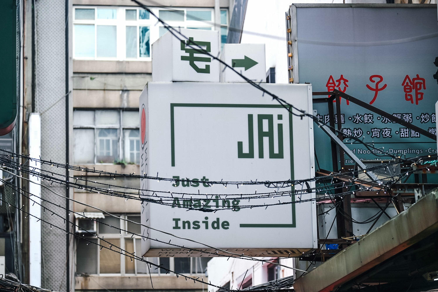 JAI宅西門店。偷走夏天的鋒芒!芒果季5款飲品2種甜點,芒果提拉瀑布、芒芒楊枝甘露芒果控直呼太真材實料 - 第1張圖