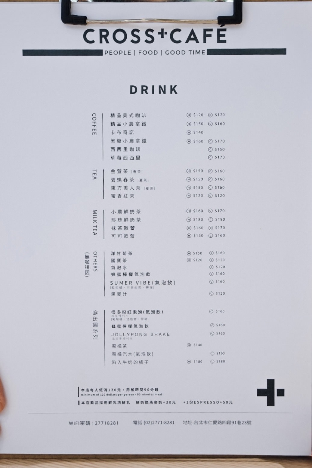 Cross Cafe 克勞斯咖啡店|12種鹹甜可朗芙、可可鍵盤鬆餅好吃好拍!在地11年忠孝復興不限時咖啡廳早午餐下午茶 - 第31張圖