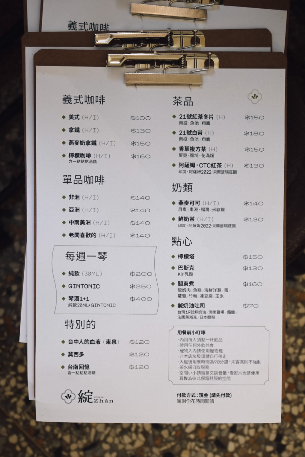 綻Zhan coffee|台中西區老屋咖啡廳新開幕!一碗關東煮再來杯「老闆喜歡的」 - 第19張圖