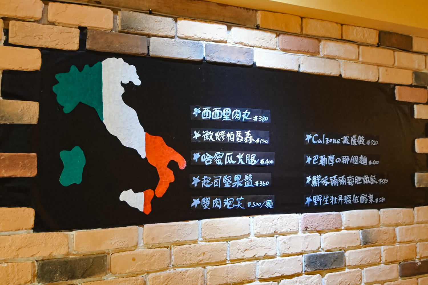 ChiaoDuo House巧哚洋房|一秒到歐洲!台北東區義式餐廳推薦,豬肉捲蟹肉漢堡提拉米蘇必點 - 第10張圖