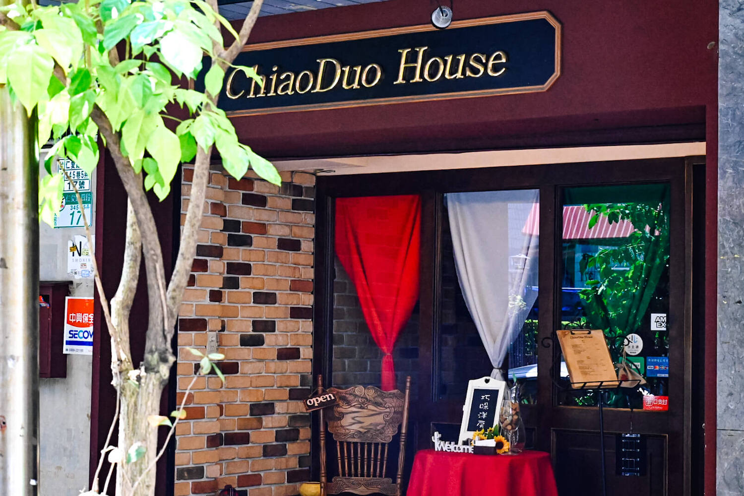 ChiaoDuo House巧哚洋房|一秒到歐洲!台北東區義式餐廳推薦,豬肉捲蟹肉漢堡提拉米蘇必點 - 第1張圖