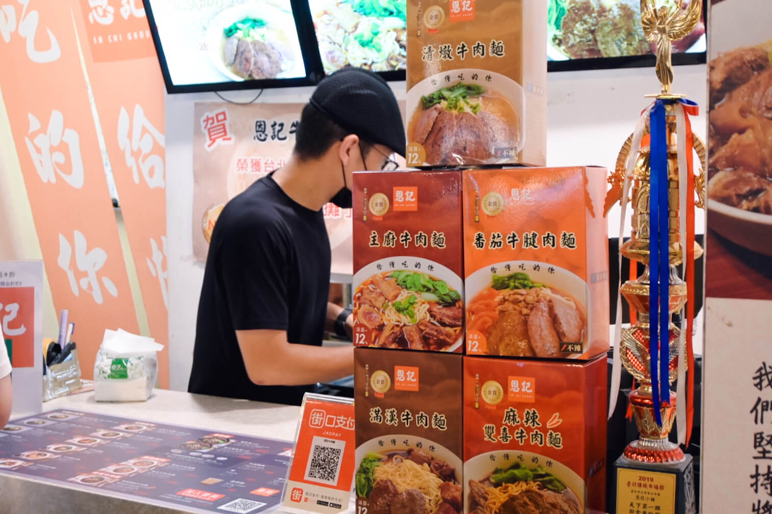 恩記牛肉麵。善導寺華山市場美食,除了阜杭豆漿、丘比手作土司早午餐不能錯過的金賞牛肉麵名店 - 第12張圖