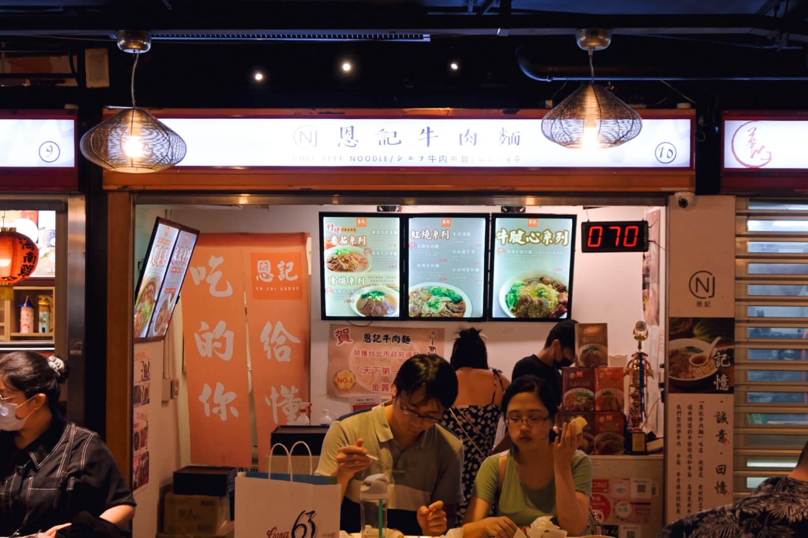 恩記牛肉麵。善導寺華山市場美食,除了阜杭豆漿、丘比手作土司早午餐不能錯過的金賞牛肉麵名店 - 第1張圖