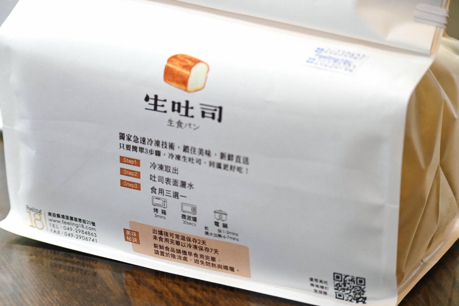 南投埔里民宿希爾拉villa|5星絕美推薦,兩人即可包棟Villa泳池民宿 - 第7張圖