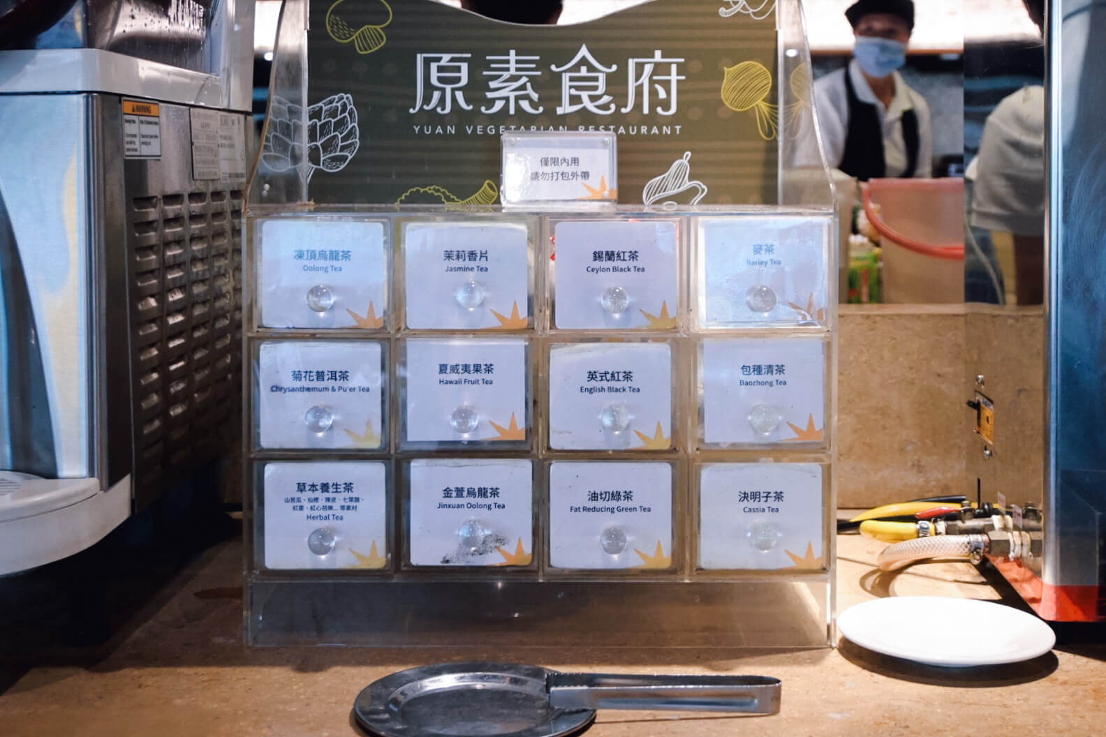 原素食府。板橋在地人氣素食吃到飽,評論勝過果然匯?府中站美食出站就到 - 第65張圖