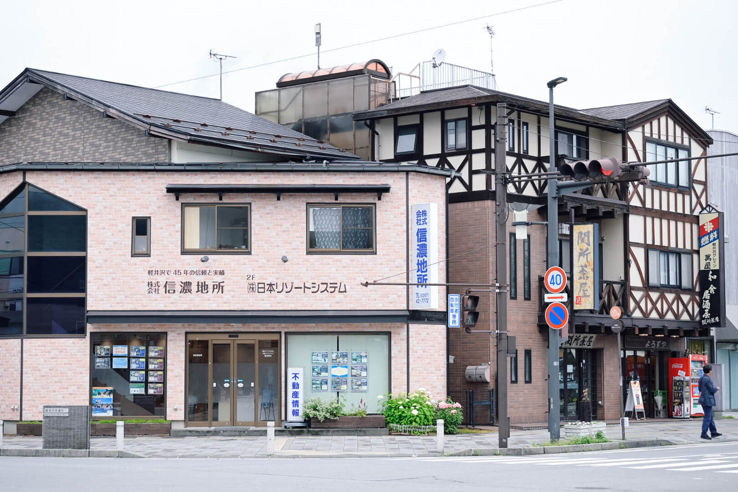 【4天3夜長野自由行】輕井澤交通,天氣,單車,小眾景點|白貓自行車|雲場池|舊近衛文麿別墅|輕井澤蕭紀念禮拜堂 - 第8張圖