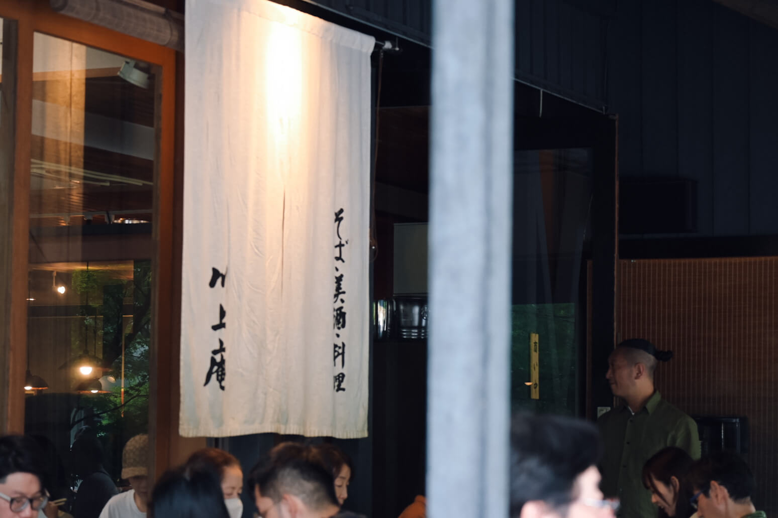 【4天3夜長野自由行】川上庵輕井澤本店|輕井澤美食排隊必吃天婦羅炸大蝦、三種豆腐 - 第4張圖