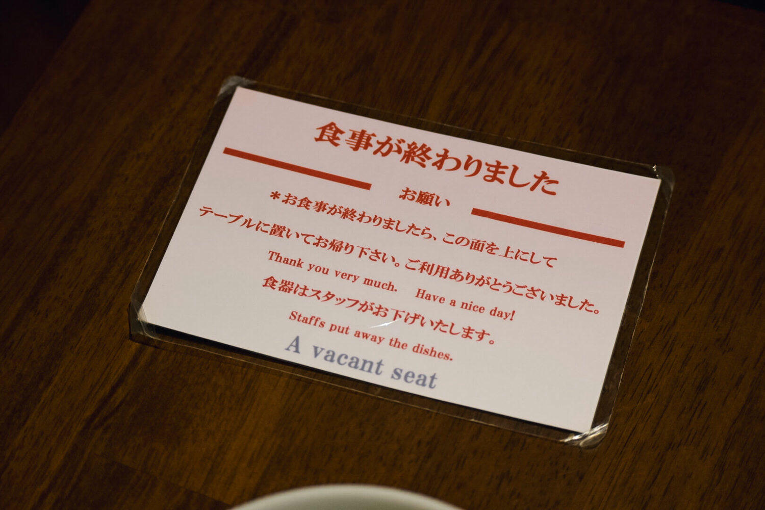 【4天3夜長野自由行】長野東急REI飯店早餐吃2天!精緻手繪早餐圖|長野鄉土料理長野早餐推薦 - 第40張圖