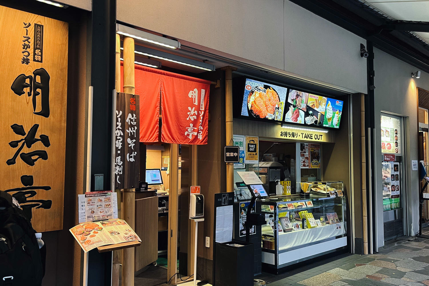 【4天3夜長野自由行】明治亭輕井澤店菜單|輕井澤王子outlet炸豬排名店醬汁豬排蓋飯、生馬肉太銷魂 - 第1張圖