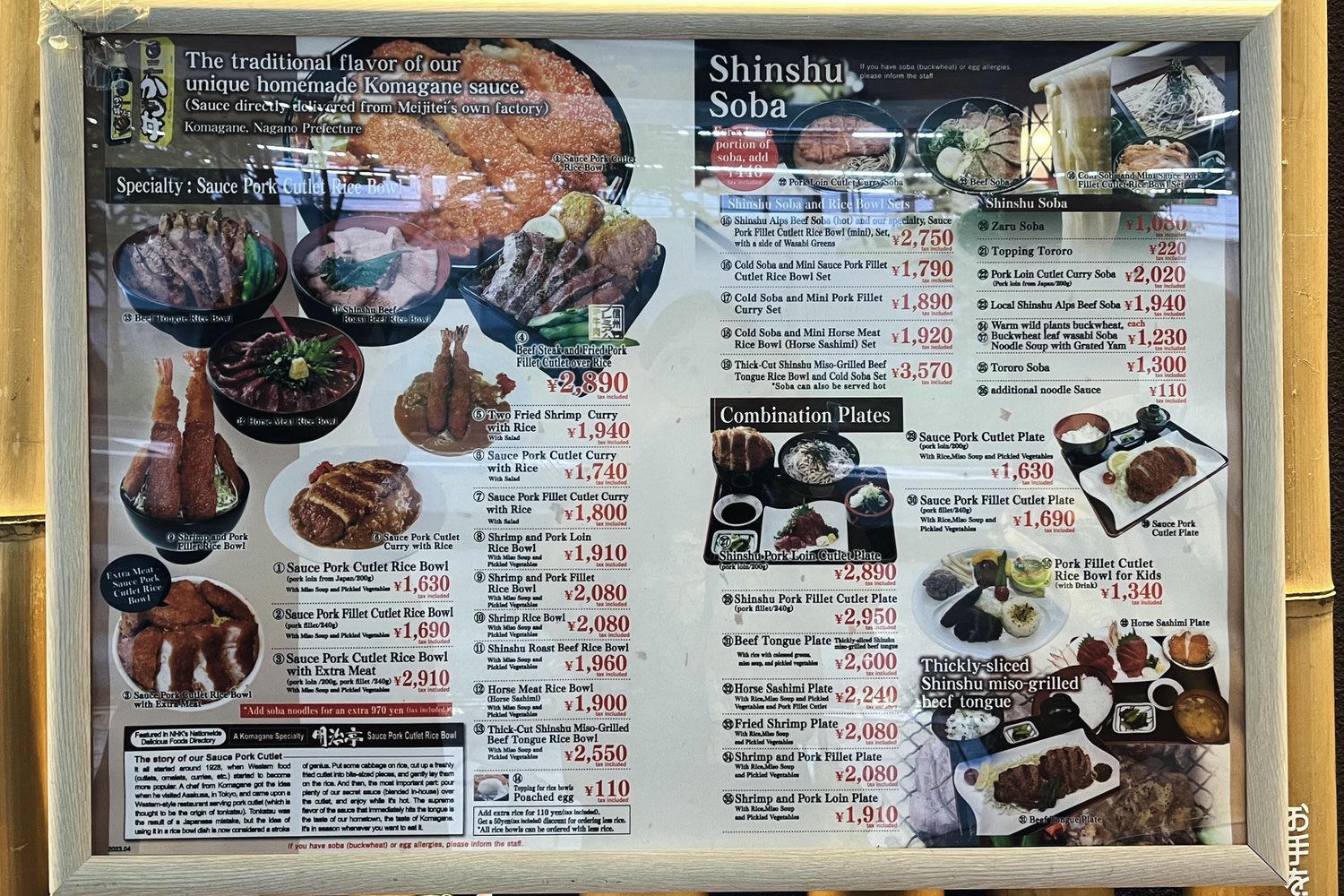 【4天3夜長野自由行】明治亭輕井澤店菜單|輕井澤王子outlet炸豬排名店醬汁豬排蓋飯、生馬肉太銷魂 - 第13張圖