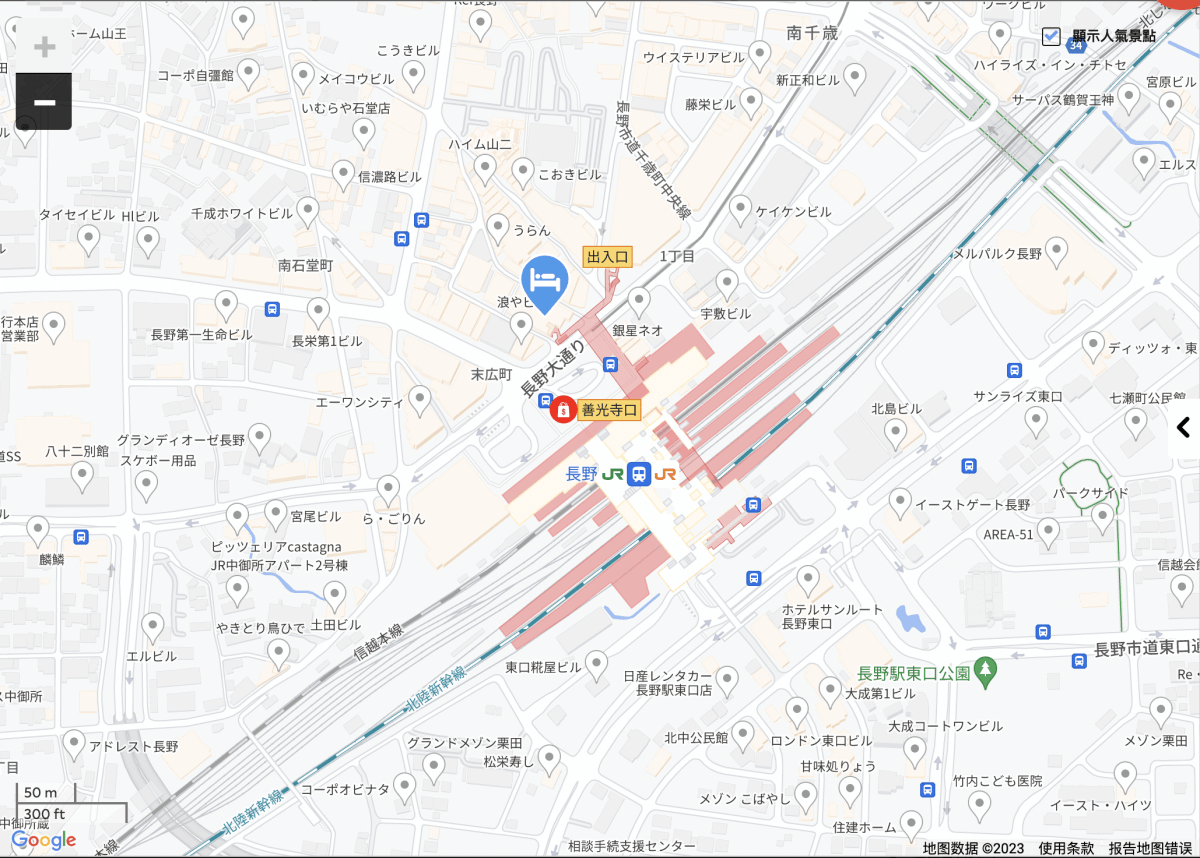 【4天3夜長野自由行】長野東急REI飯店出JR站就到!長野住宿推薦|房型價位|特色|早餐 - 第2張圖