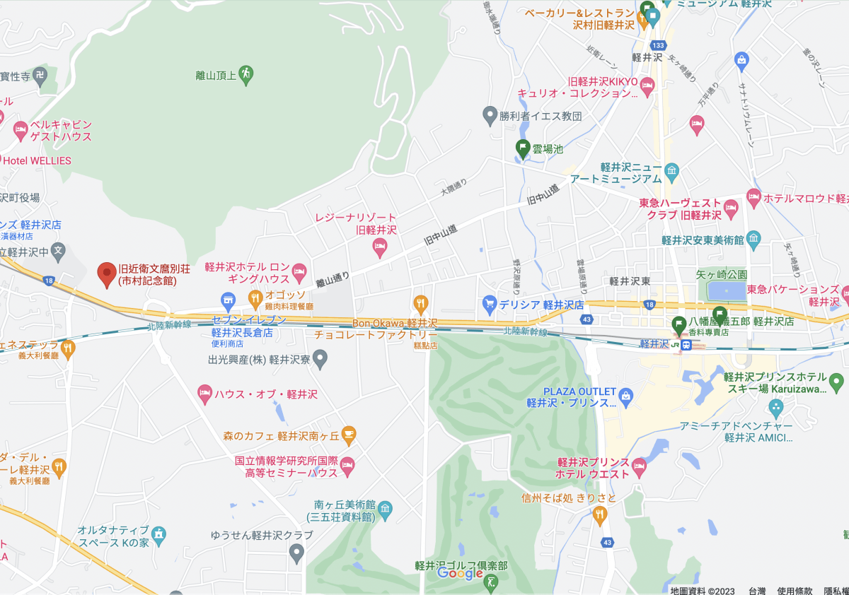 【4天3夜長野自由行】輕井澤交通,天氣,單車,小眾景點|白貓自行車|雲場池|舊近衛文麿別墅|輕井澤蕭紀念禮拜堂 - 第26張圖