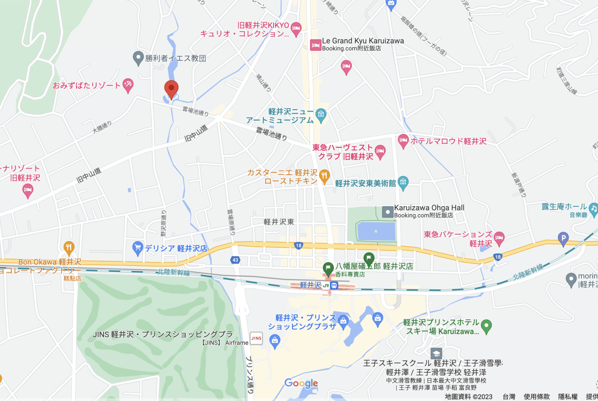 【4天3夜長野自由行】輕井澤交通,天氣,單車,小眾景點|白貓自行車|雲場池|舊近衛文麿別墅|輕井澤蕭紀念禮拜堂 - 第21張圖