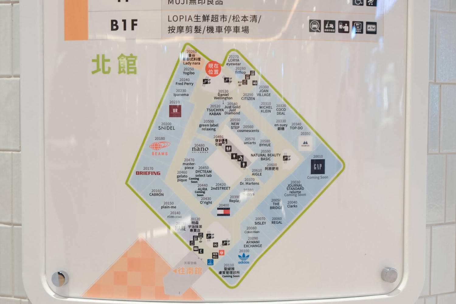 Lady nara 曼谷新泰式料理LaLaport台中店|台中泰式料理推薦泰式檸檬魚飯、起士炸蝦餅 - 第1張圖