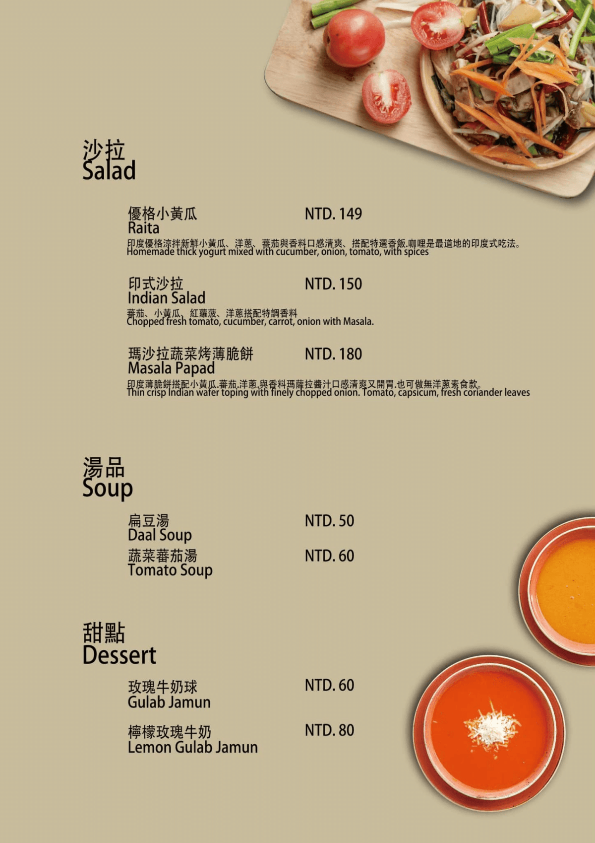 辛德里咖哩。來台中逢甲夜市吃印度料理?4.9高分印度老闆菠菜羊肉咖哩超正點 - 第21張圖