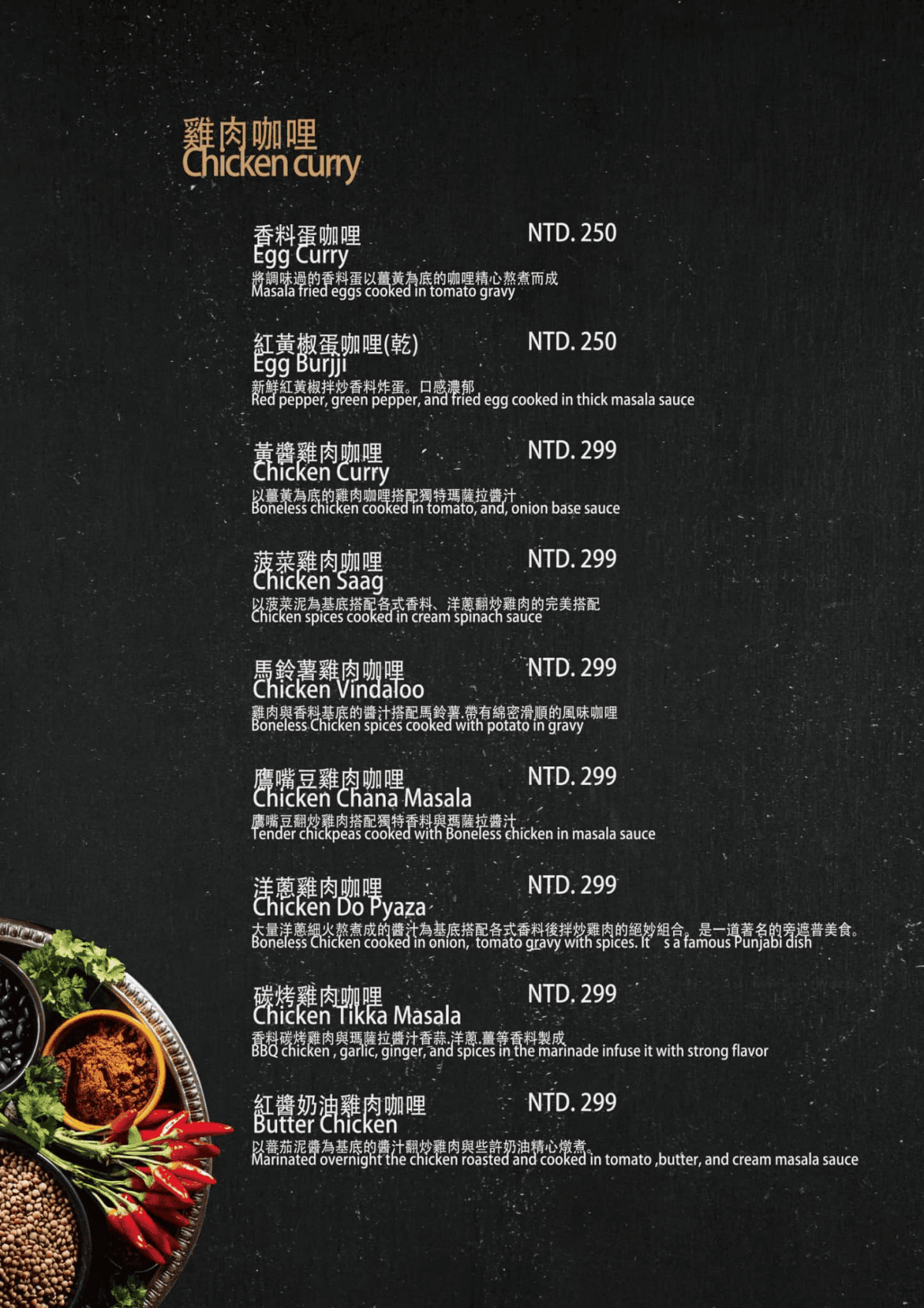 辛德里咖哩。來台中逢甲夜市吃印度料理?4.9高分印度老闆菠菜羊肉咖哩超正點 - 第15張圖