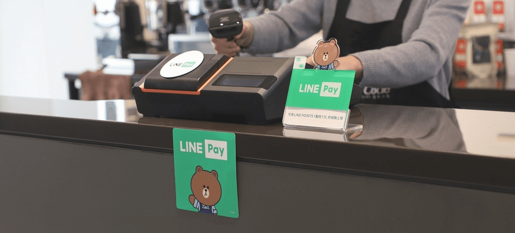 LINE Pay合作店家有哪些?2024 LINE Pay信用卡推薦零業配!CP值最高的6張卡 - 第1張圖