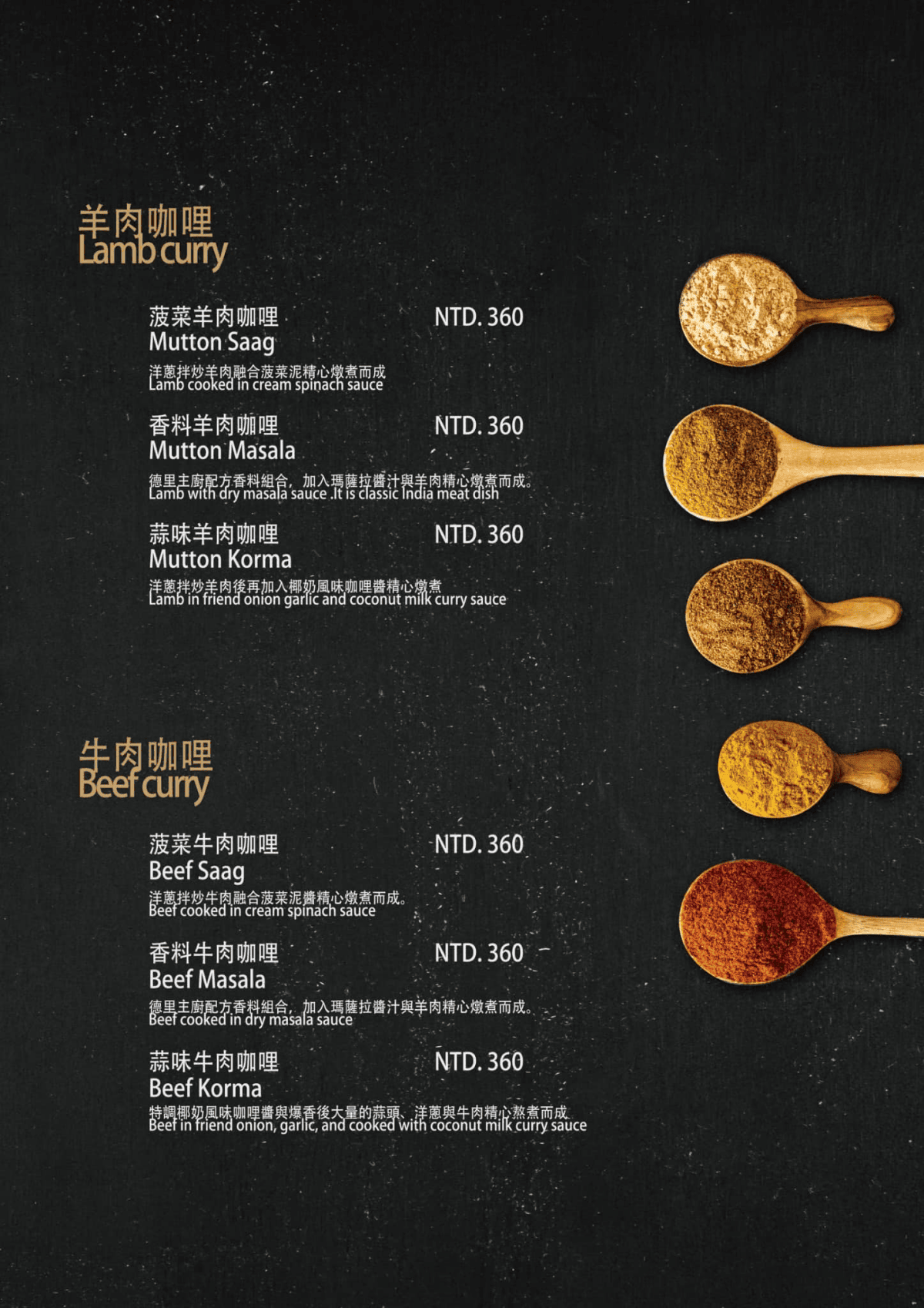 辛德里咖哩。來台中逢甲夜市吃印度料理?4.9高分印度老闆菠菜羊肉咖哩超正點 - 第18張圖