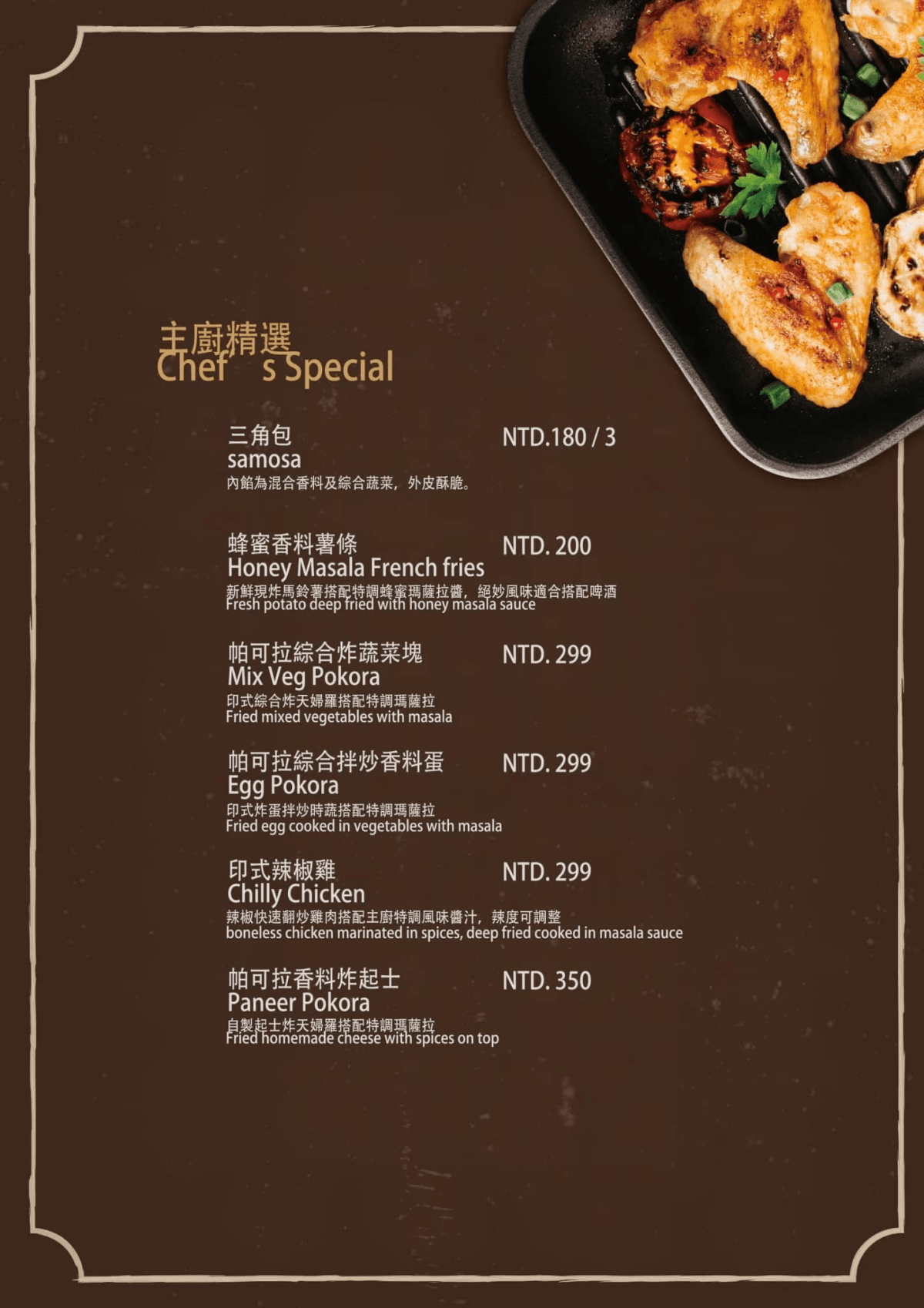 辛德里咖哩。來台中逢甲夜市吃印度料理?4.9高分印度老闆菠菜羊肉咖哩超正點 - 第20張圖