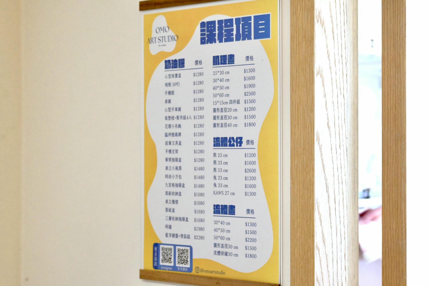 逢甲商圈一日遊:文青逢甲逛街地圖+手作課程5選! - 第18張圖