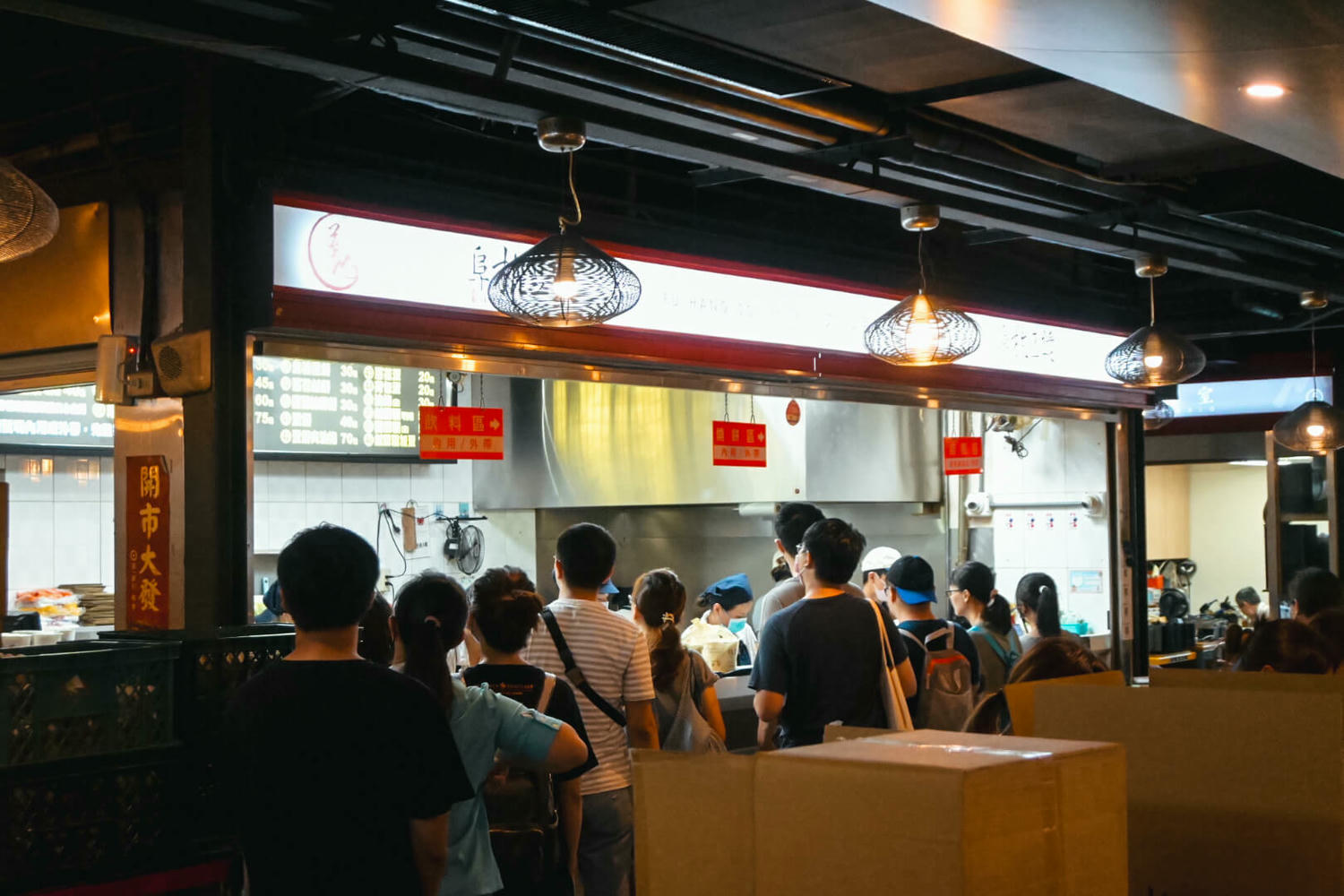 阜杭豆漿。20分鐘排隊攻略?2025菜單台北必吃早餐推薦鹹豆漿厚燒餅粉漿蛋餅 - 第7張圖