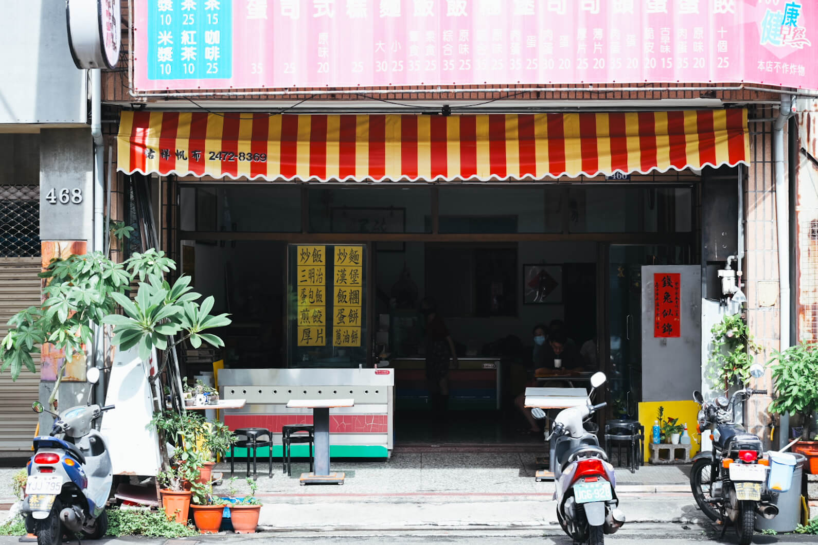 精誠466古早味早餐。30年老店好吃便宜!台中粉漿蛋餅軟嫩推薦|菜單價位 - 第1張圖