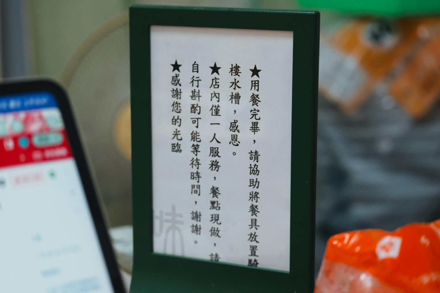 魏味手做蔬食早餐。台中蔬食早餐愛店必點堅果醬吐司,1人小店值得等待 - 第8張圖