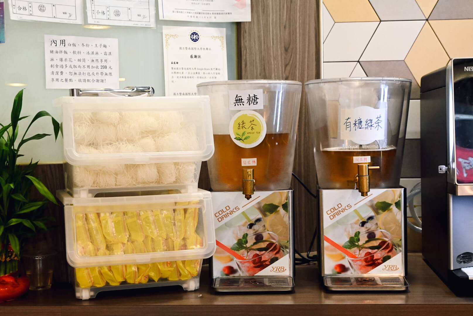 埔里喫鍋龜隱田園。火鍋店賣日式咖喱飯、黑漢堡?20種湯頭套餐200起|南投埔里火鍋 - 第6張圖