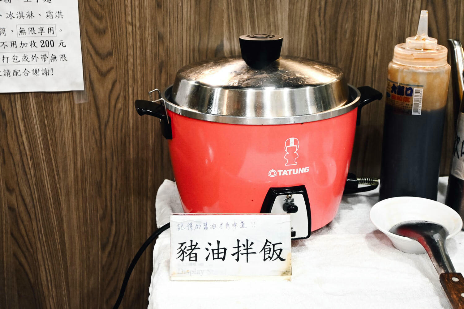 埔里喫鍋龜隱田園。火鍋店賣日式咖喱飯、黑漢堡?20種湯頭套餐200起|南投埔里火鍋 - 第8張圖
