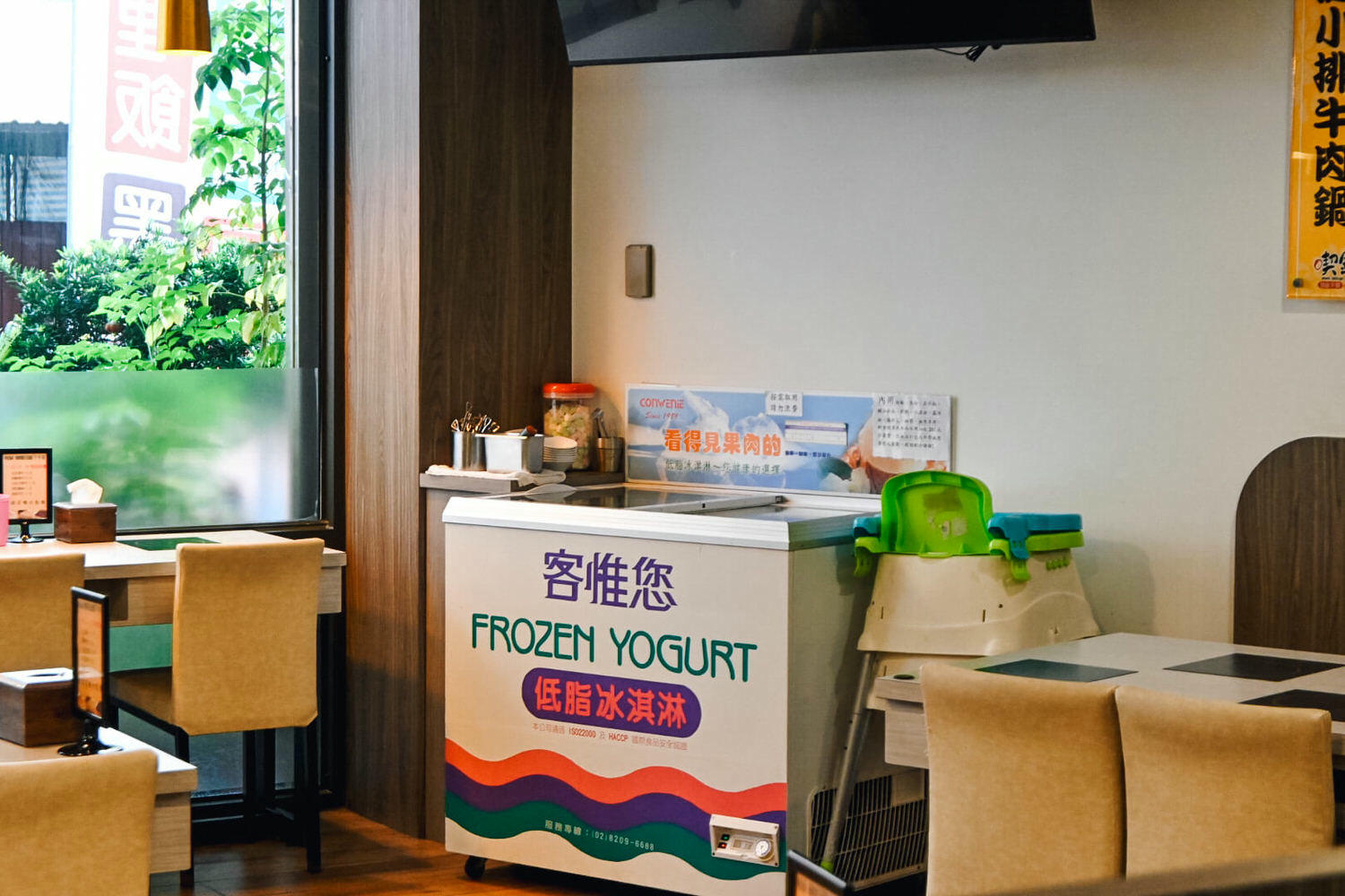 埔里喫鍋龜隱田園。火鍋店賣日式咖喱飯、黑漢堡?20種湯頭套餐200起|南投埔里火鍋 - 第9張圖